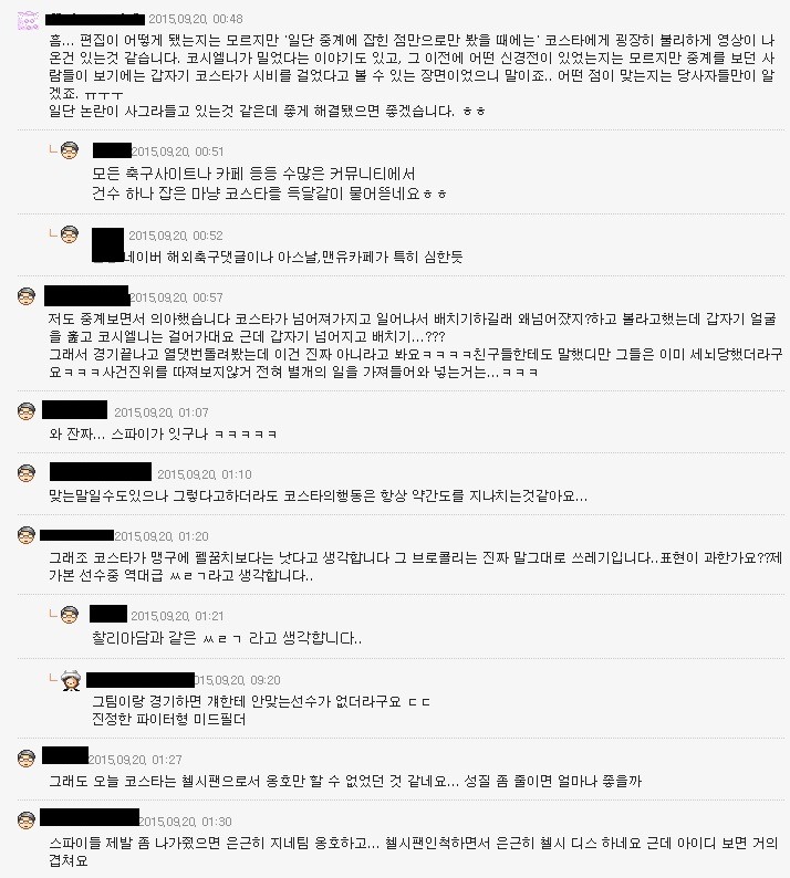 코스타건은 악마의 편집입니다.jpg | 인스티즈