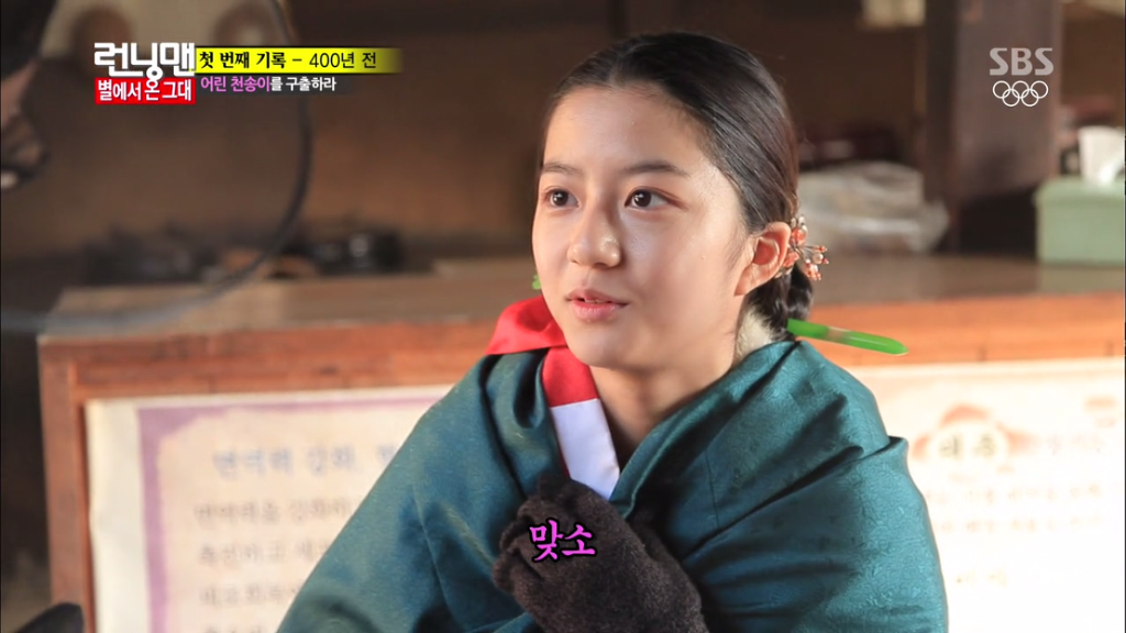 천송이 아역 중딩 현수찡 탈탈 터는 유느님ㅋㅋㅋ 1편 | 인스티즈