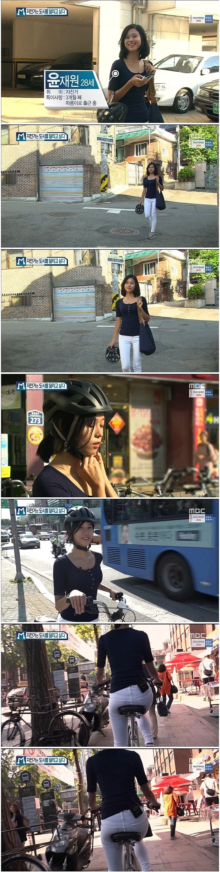 자전거로 출퇴근하는 여자.jpg | 인스티즈
