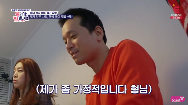 친오빠고 뭐고 철없는 남편 다그치는 사이다 시누이.jpg | 인스티즈