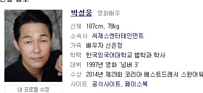 넘나 의외인 연예인 학벌 | 인스티즈