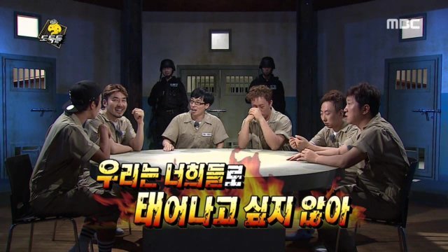 제대로 빡친 유재석 무삭제판 | 인스티즈