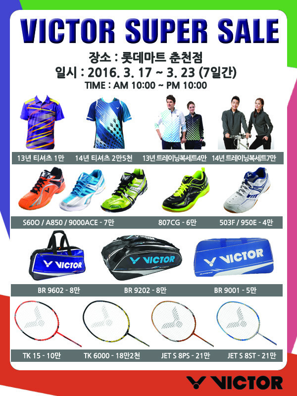 롯데슈퍼(춘천점) 이미지