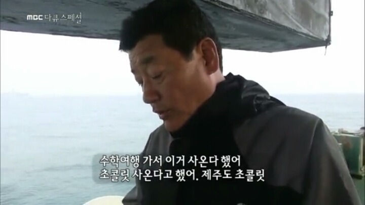 딸이 바다 위로 올라오길 바라며 초콜렛 던져주는 아빠 | 인스티즈