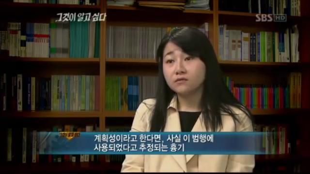 [그알] 개구리 소년 살인사건 | 인스티즈