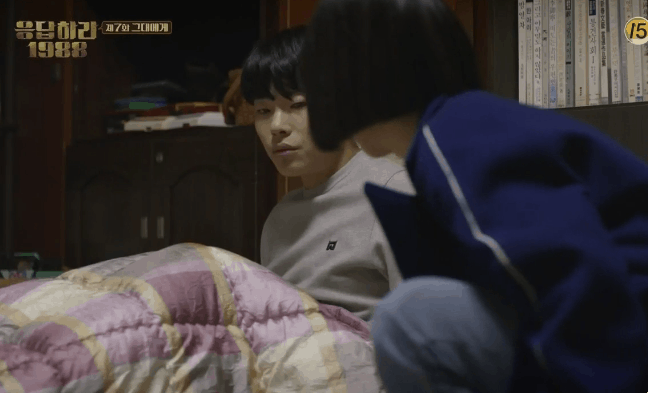 [응답하라1988] 개떡으로 보는 현실 남사친 여사친 | 인스티즈