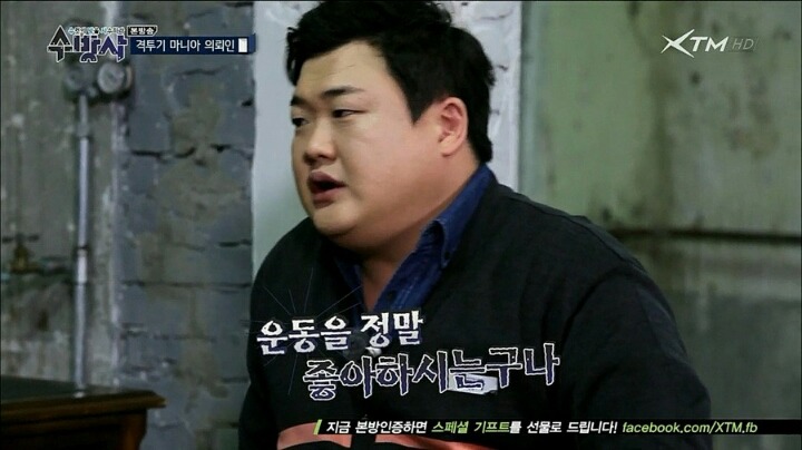 김준현의 의지 | 인스티즈