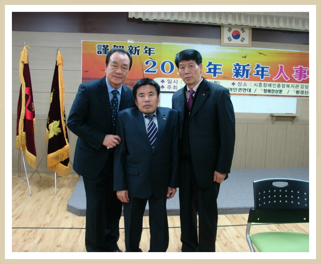 시흥장애인종합복지관 이미지
