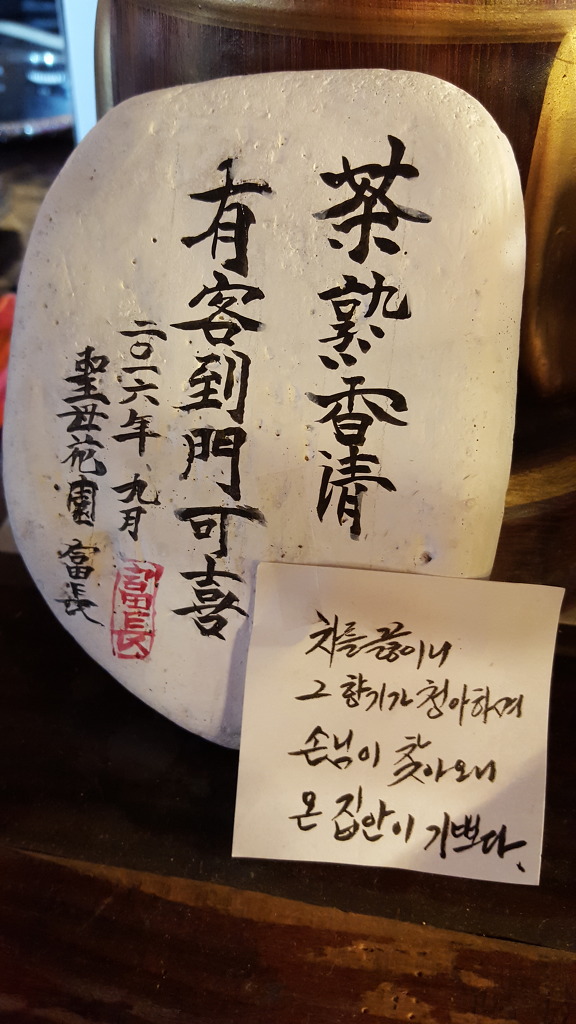 동립 이미지