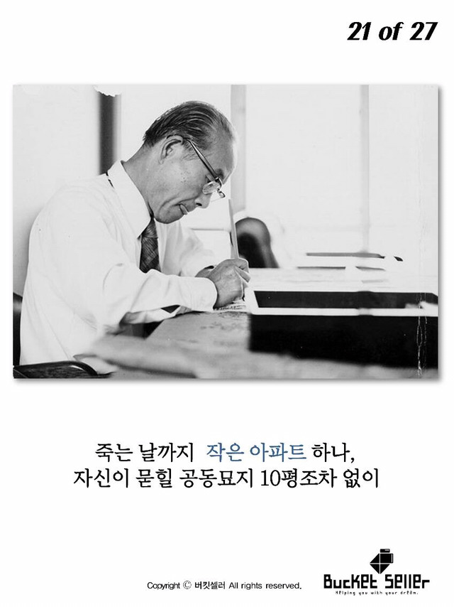 김일성도 그리워했던 바보의사 | 인스티즈