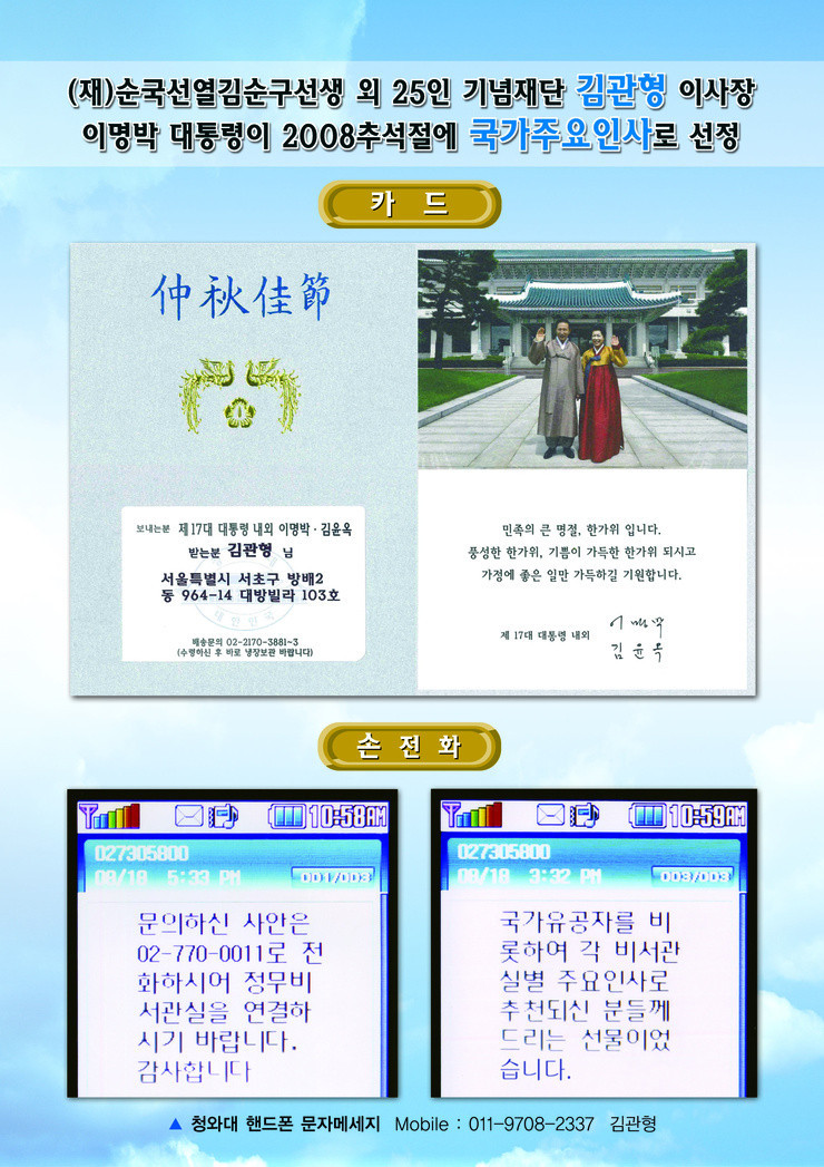 송암 이미지
