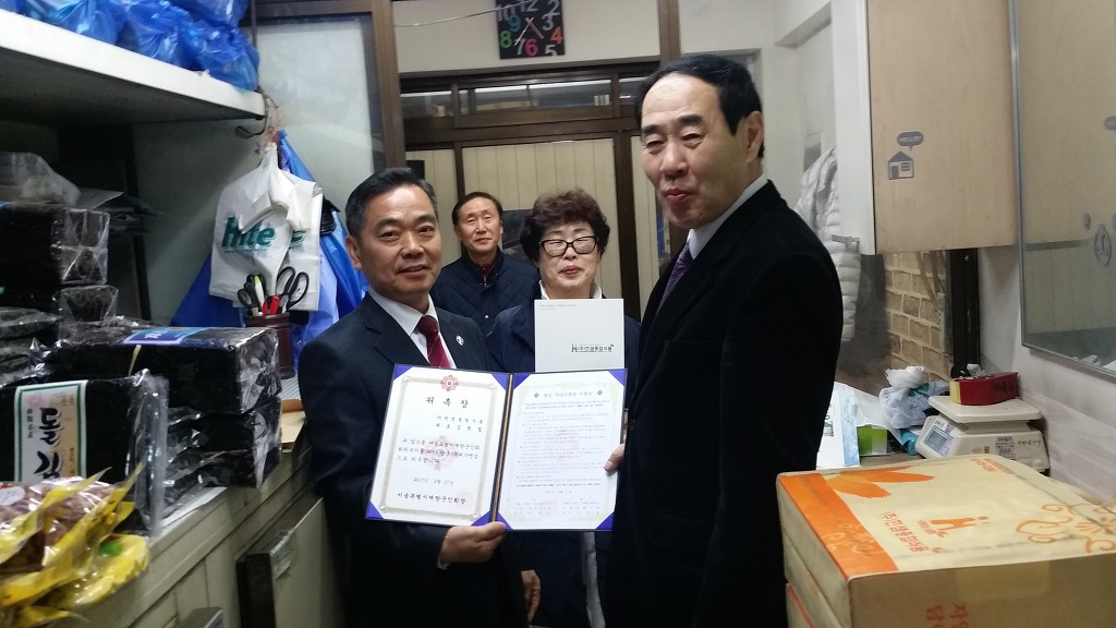 (주)한샘식품 이미지