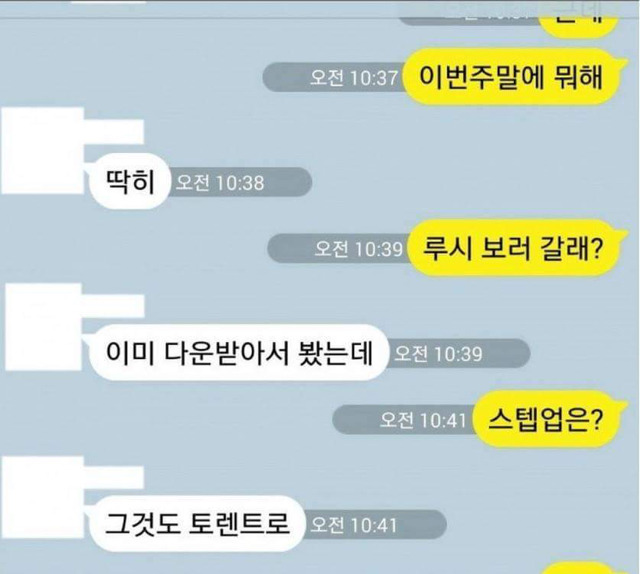 이성 이미지