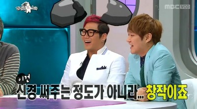 [라디오스타] 언론 플레이 왕 윤민수.jpg | 인스티즈