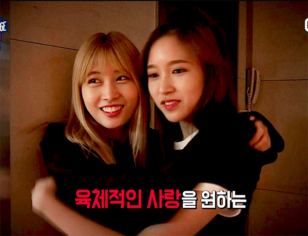 사랑이 넘치는 미나모모 커플.gif | 인스티즈