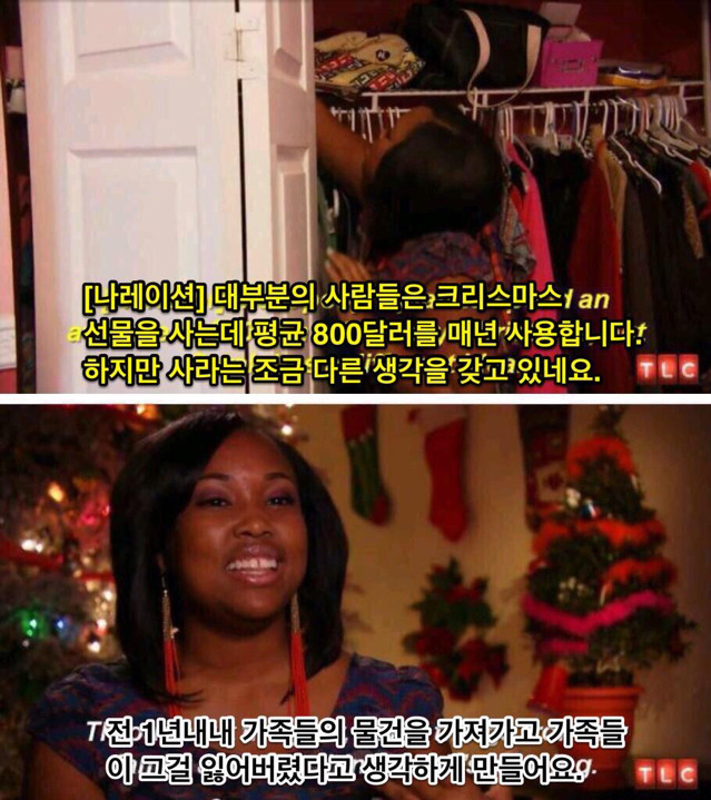 언니가 크리스마스 선물을 주는 방식 jpg | 인스티즈