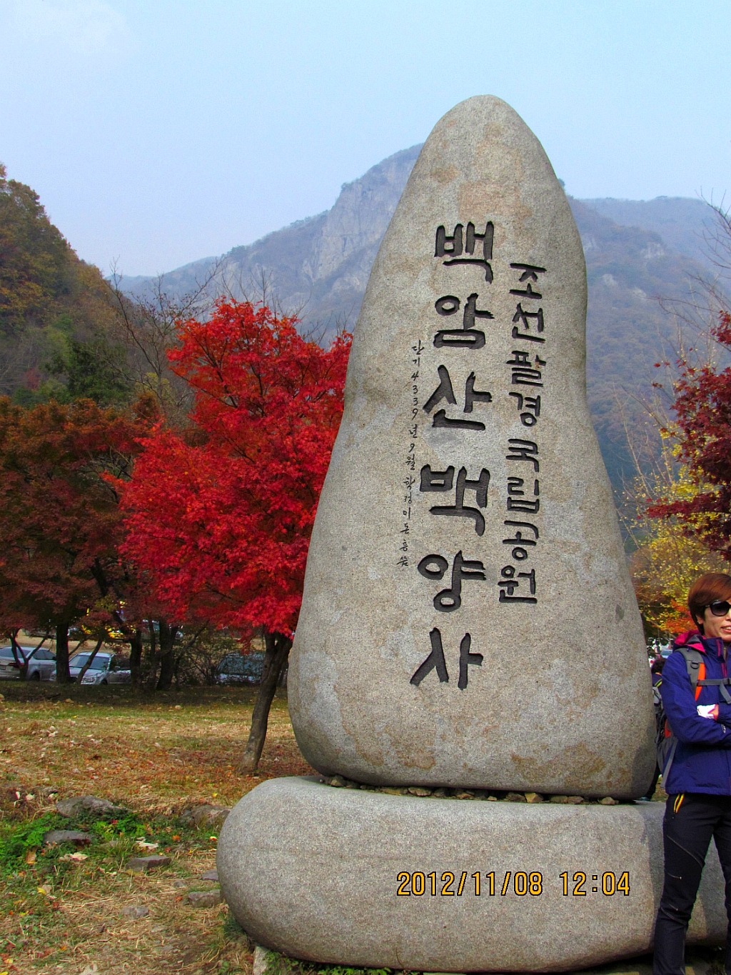목련주유소 이미지