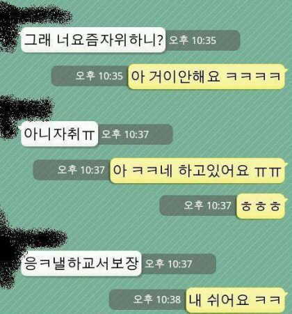 서로 민망하지만 아주 태연한 척 무시하고 있는 중 | 인스티즈