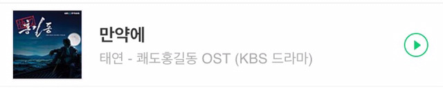 드라마 내용은 몰라도 ost만 듣고 울컥하게 만드는 ost계 4강 | 인스티즈