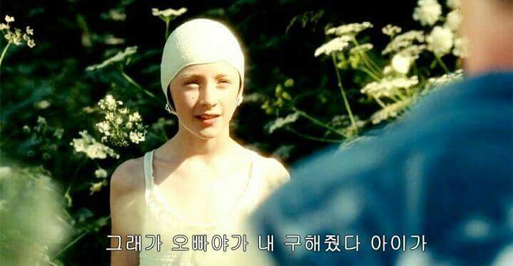 경상도 사람이 자막을 쓴거 같습니다 | 인스티즈