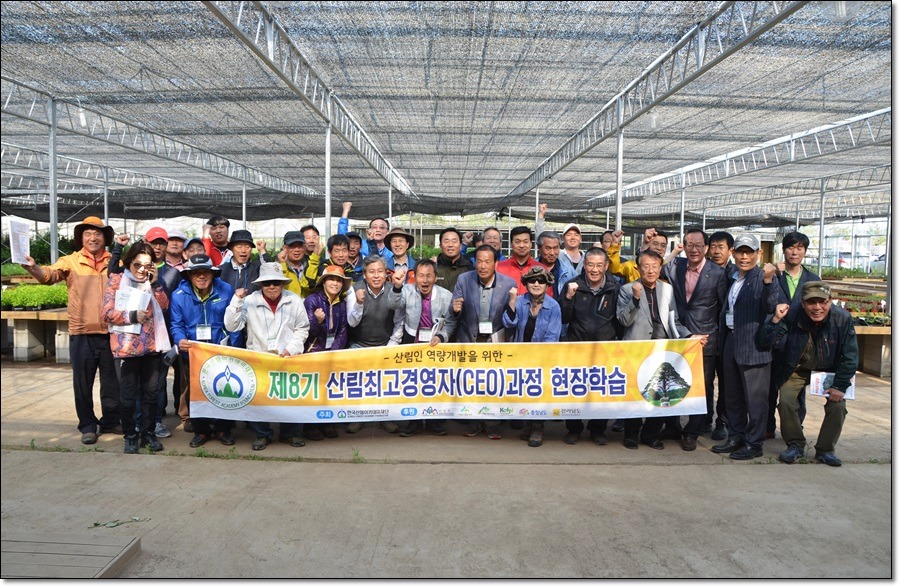 한국원예종묘 이미지