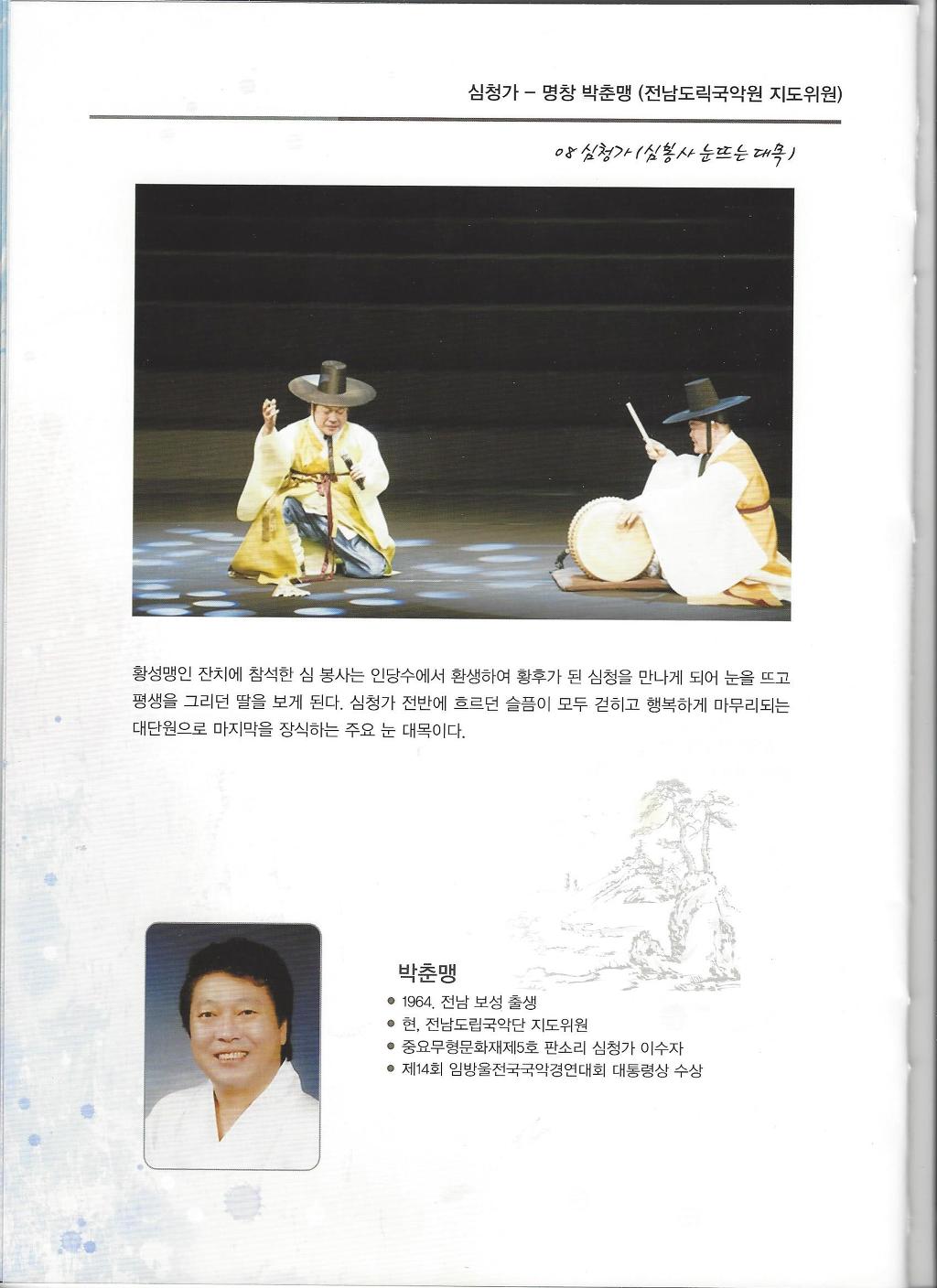 예인기획 이미지