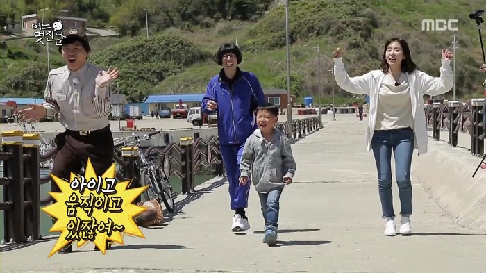 [무한도전] 사랑스러운 오빠 껌딱지 채희 | 인스티즈