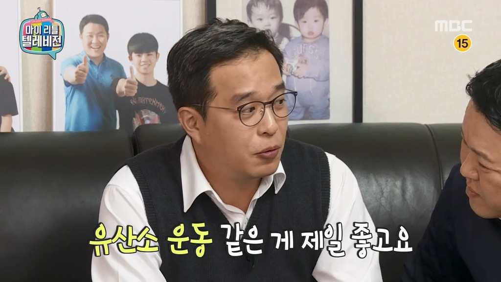 남성호르몬 높이는 방법 | 인스티즈