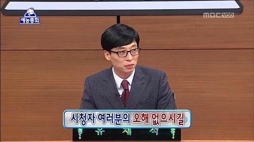 오해는 풀고가자~! 장수워이때매 열받은 사람 드루와 드루와 | 인스티즈