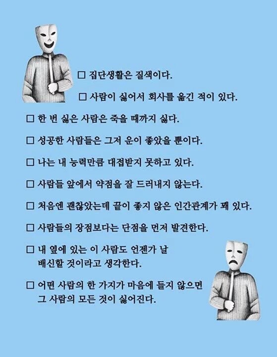 인간 알레르기 진단.twt | 인스티즈