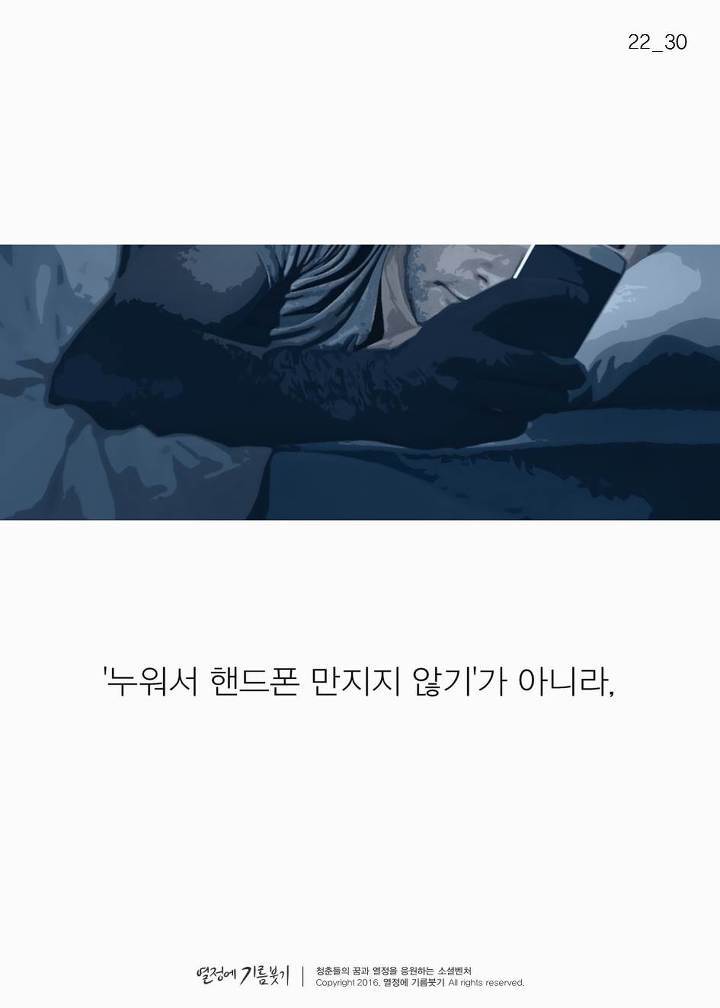 현명한 사람들이 습관 만드는 법 | 인스티즈