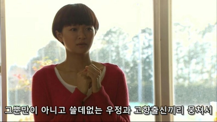 사람인의 의미 | 인스티즈