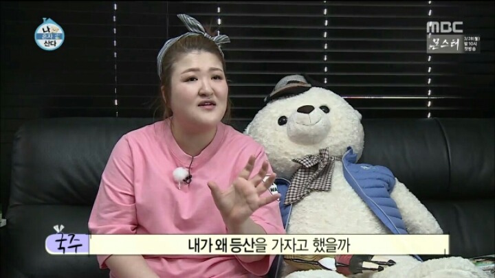 [나혼자산다] 당일날 약속 깨고 싶은 여시들 모습 사찰 (feat.이국주) | 인스티즈