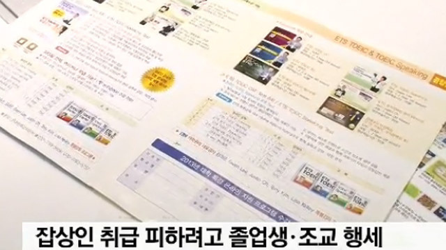 16 학번 신입생들 주의해야 될 점 | 인스티즈