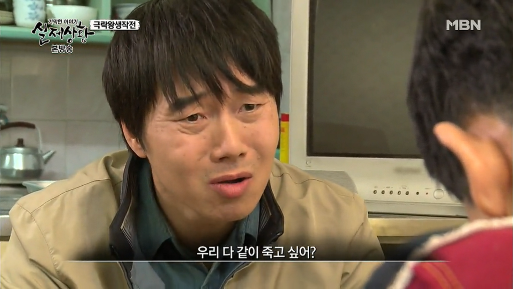 차가운 야산에 묻힌 12살 정우의 안타까운 사건 '기막힌 이야기 실제상황' (2) | 인스티즈