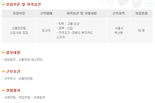 (주)동신툴피아 이미지