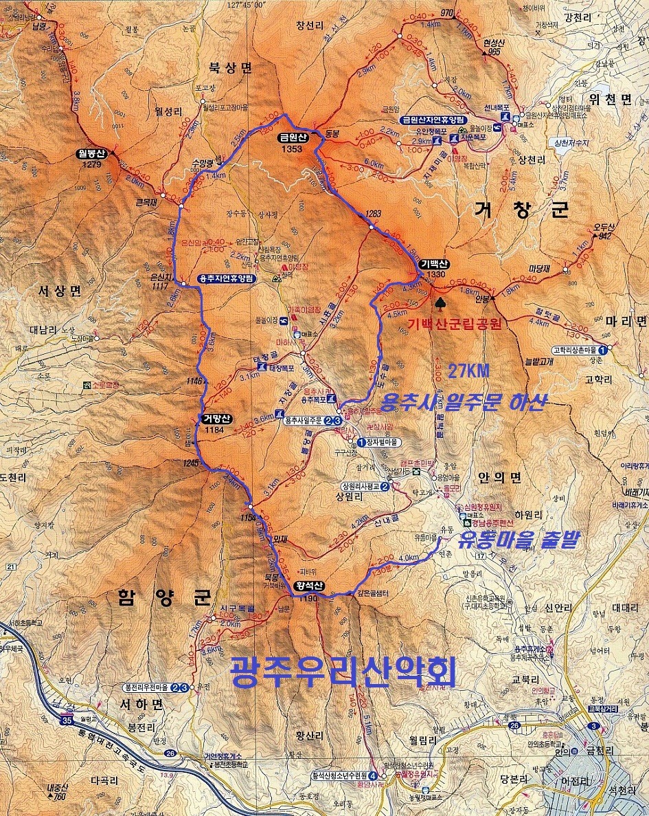 세상을누비는김밥 이미지