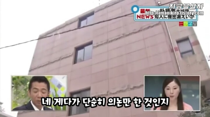 일본 방송 최순실사건 일본반응 | 인스티즈