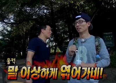 무한도전 150919 생활계획표 짤 (22장) - made by 박보영♥ | 인스티즈