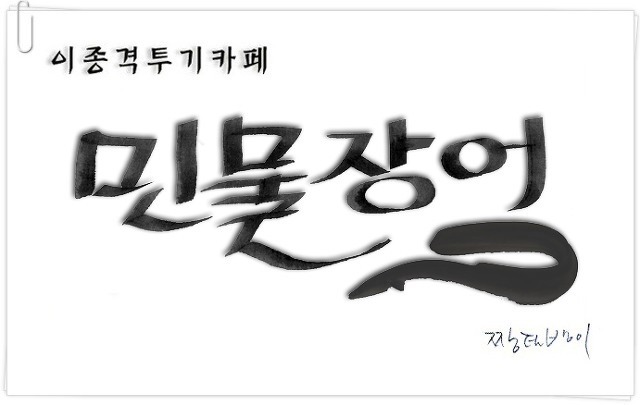 사람을 무서워하는 강아지 | 인스티즈