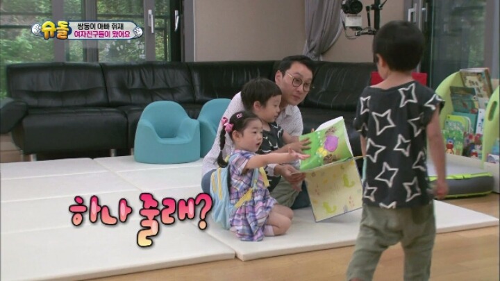 [슈퍼맨이돌아왔다] 커서 여자 여럿 울릴것 같은 서준이 | 인스티즈