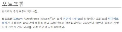 100년 전 소녀의 컬러사진.jpg | 인스티즈