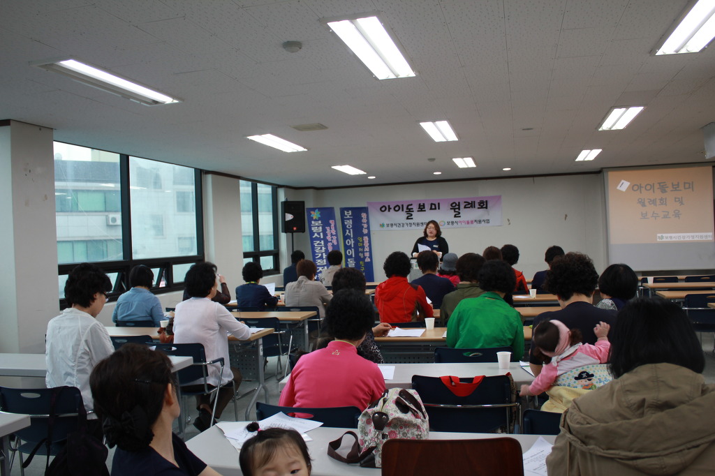 사단법인 선한교육 이미지