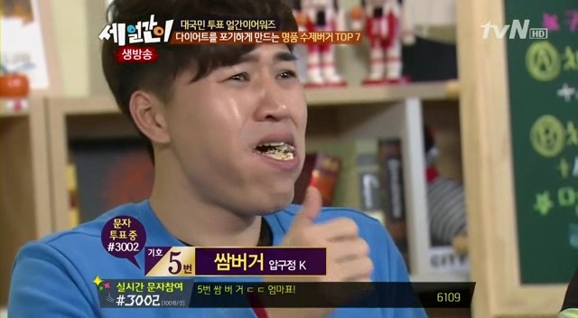 수제버거 처음 먹는 사람.JPG | 인스티즈