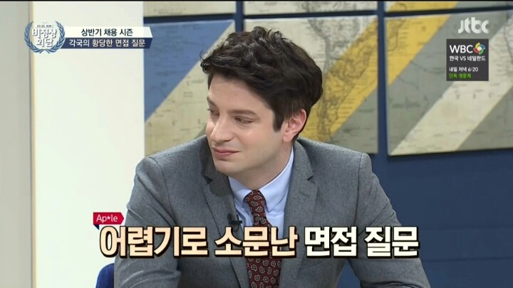 애플 면접에서 떨어진 왕심린 | 인스티즈