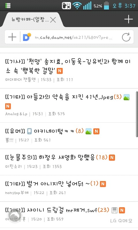 빵블리 이미지