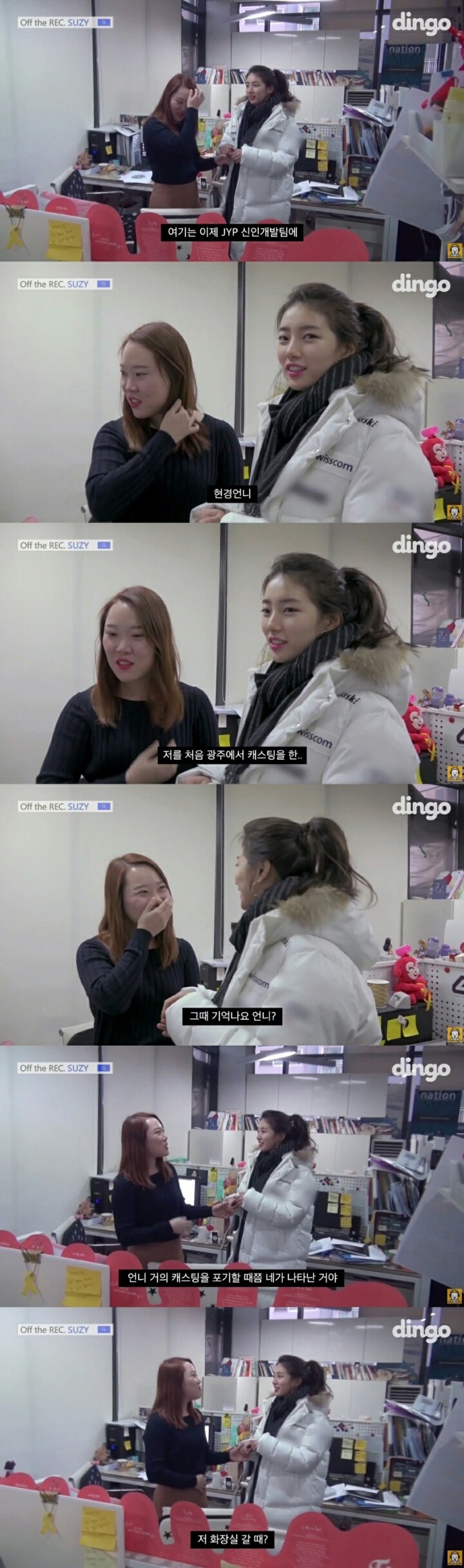 수지 발굴한 JYP 직원.jpg | 인스티즈