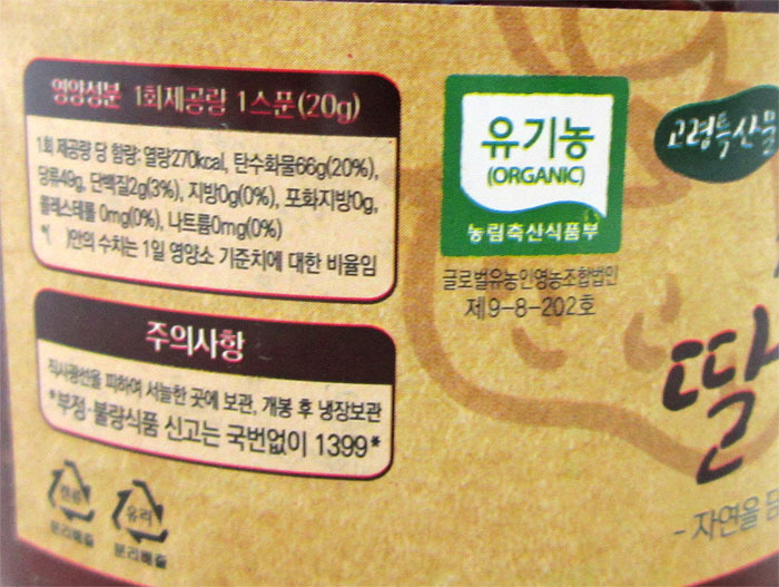 참농꾼 이미지