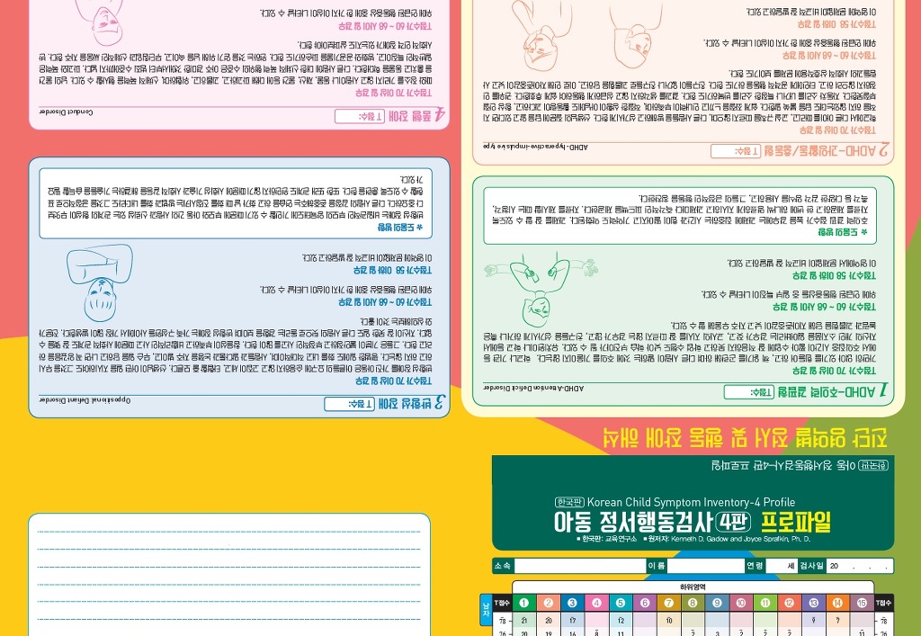 마인드프레스 이미지