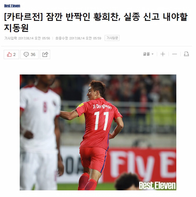 친 기자들 제목ㅋㅋㅋㅋㅋㅋㅋㅋ | 인스티즈